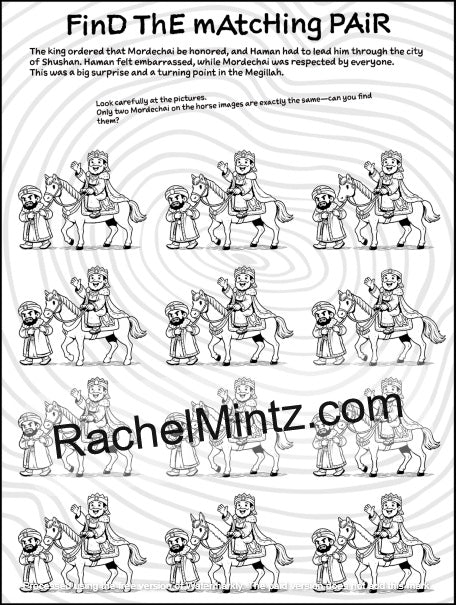 Purim games to print at home. Coloring page with black and white illustrations of people on horses, labeled 'Find the matching pair',