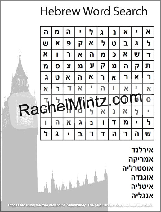 Hebrew Letters Coloring Book - Alef Bet Tracing & Practice for Kids (Printable PDF Book) - A Hebrew word search puzzle sheet with a grid of Hebrew letters, English title text at the top, a large watermark reading RachelMintz.com across the center, a gray silhouette of Big Ben on the left, and a list of translated words on the lower right.