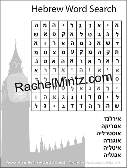 Hebrew Letters Coloring Book - Alef Bet Tracing & Practice for Kids (Printable PDF Book) - A Hebrew word search puzzle sheet with a grid of Hebrew letters, English title text at the top, a large watermark reading RachelMintz.com across the center, a gray silhouette of Big Ben on the left, and a list of translated words on the lower right.
