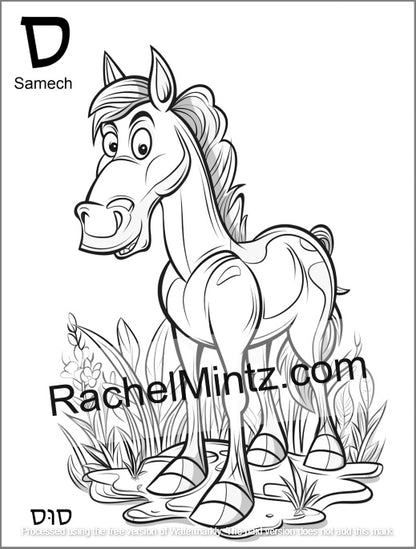 Hebrew Letters Coloring Book - Alef Bet Tracing & Practice for Kids (Printable PDF Book) - A black and white cartoon coloring page featuring the character Samech, a horse standing in a muddy patch with grass around him. The page includes the text 'D Samech' at the top left and a large 'RachelMintz.