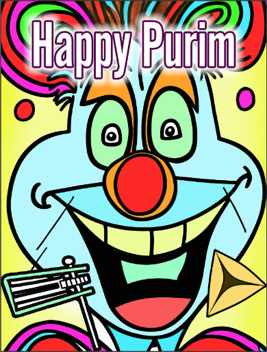 Easy Purim Coloring - Large Print For All Ages, Celebrate With Esther, Haman and Clowns (Printable Coloring Book)