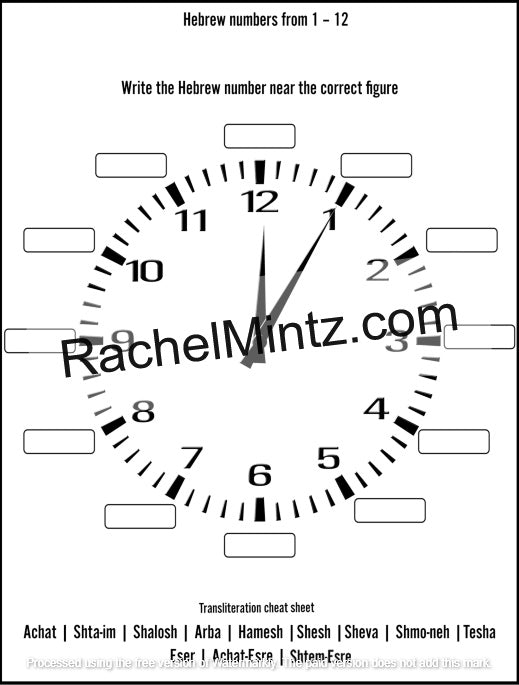 Learn to Tell Time in Hebrew – Step-by-Step Workbook (Printable PDF Book)  A black-and-white Hebrew numbers learning worksheet featuring a large clock face with labeled positions around it and text at the top reading 'Hebrew numbers from 1 - 12' and 'Write the Hebrew number near the correct figure.' A large diagonal watermark reading RachelMintz.