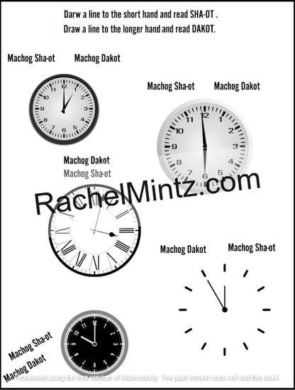 Learn to Tell Time in Hebrew – Step-by-Step Workbook (Printable PDF Book) - A black and white educational worksheet or poster featuring five analog clock face illustrations with different markings and hands, labeled with Machog Sha-ot and Machog Dakot, with a large RachelMintz.com watermark across the center.