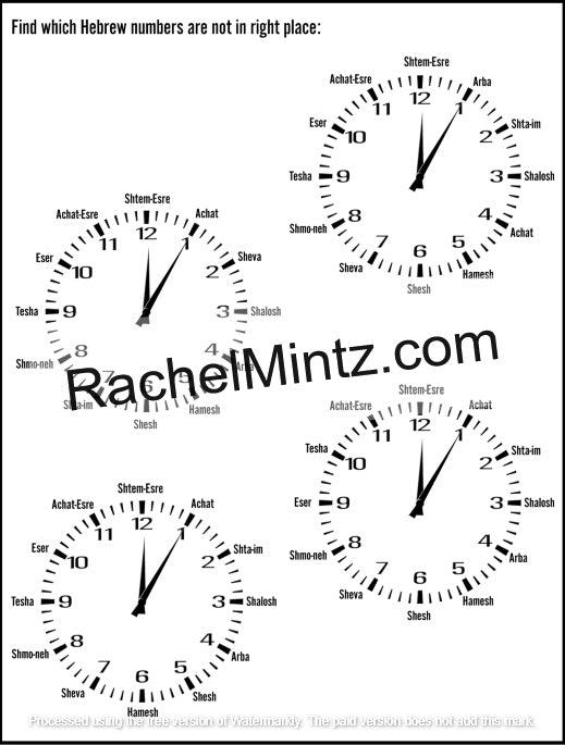 Learn to Tell Time in Hebrew – Step-by-Step Workbook (Printable PDF Book) - A black-and-white educational chart showing four analog clocks labeled with Hebrew times (Shin Ezer, Akhat Ezer, Teshua, Shmo'eh, Shiva, Rameses, etc.) and the instruction 'Find which Hebrew numbers are not in right place!' A large watermark reading RachelMintz.