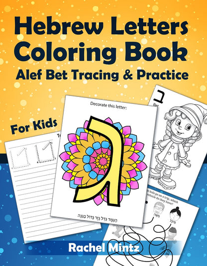 Hebrew Letters Coloring Book - Alef Bet Tracing & Practice for Kids (Printable PDF Book)