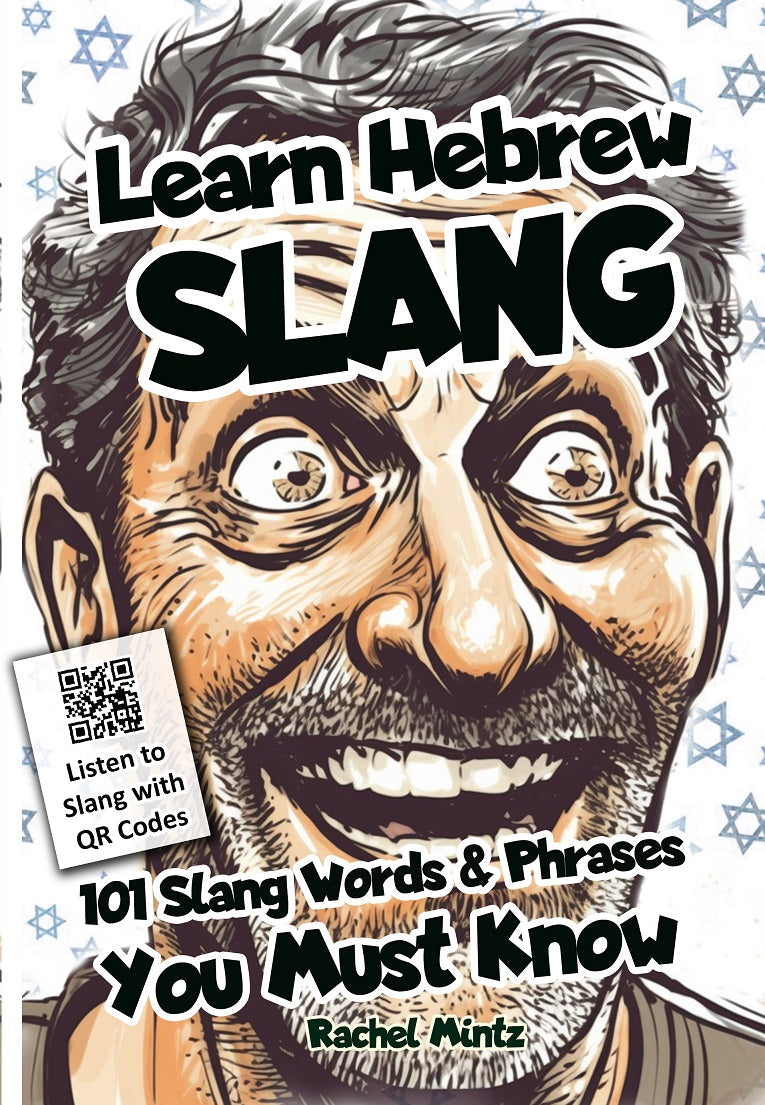 Learn Hebrew Slang Words Phrases Fun And Entertaining Tutorial Boo Learn hebrew slang words phrases fun and entertaining tutorial boo