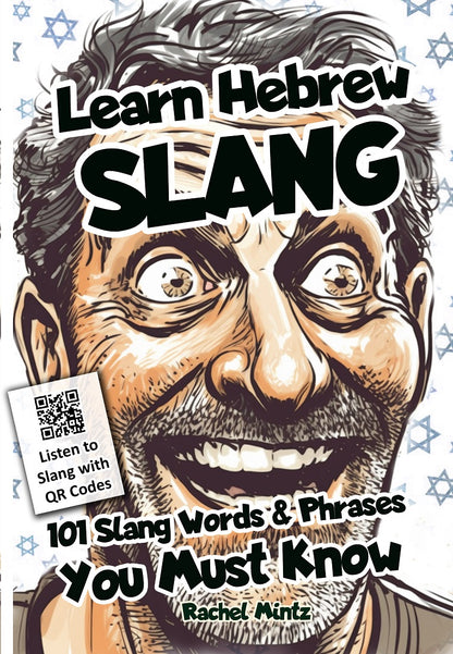 Learn Hebrew Slang Words & Phrases - Fun and Entertaining Tutorial Book (Digital PDF Book)