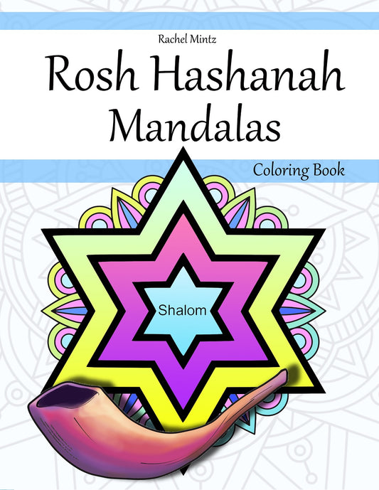 Rosh Hashanah Mandalas - Jewish New Year Holidays PDF Coloring Book
