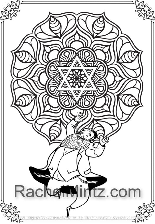 Rosh Hashanah Mandalas - Jewish New Year Holidays PDF Coloring Book ...