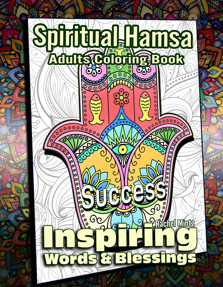 Spiritual Hamsa - Inspiring Words & Blessings - Adults Coloring Book (PDF Book)