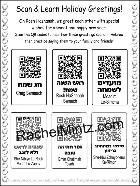 The Giant Activity Book For Rosh Hashanah & Sukkot - PDF Book Printable Pages