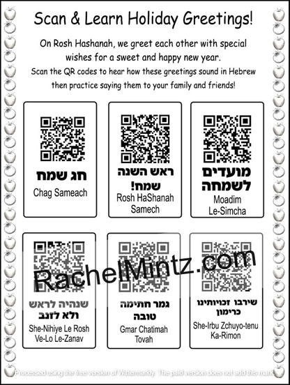 The Giant Activity Book For Rosh Hashanah & Sukkot - PDF Book Printable Pages