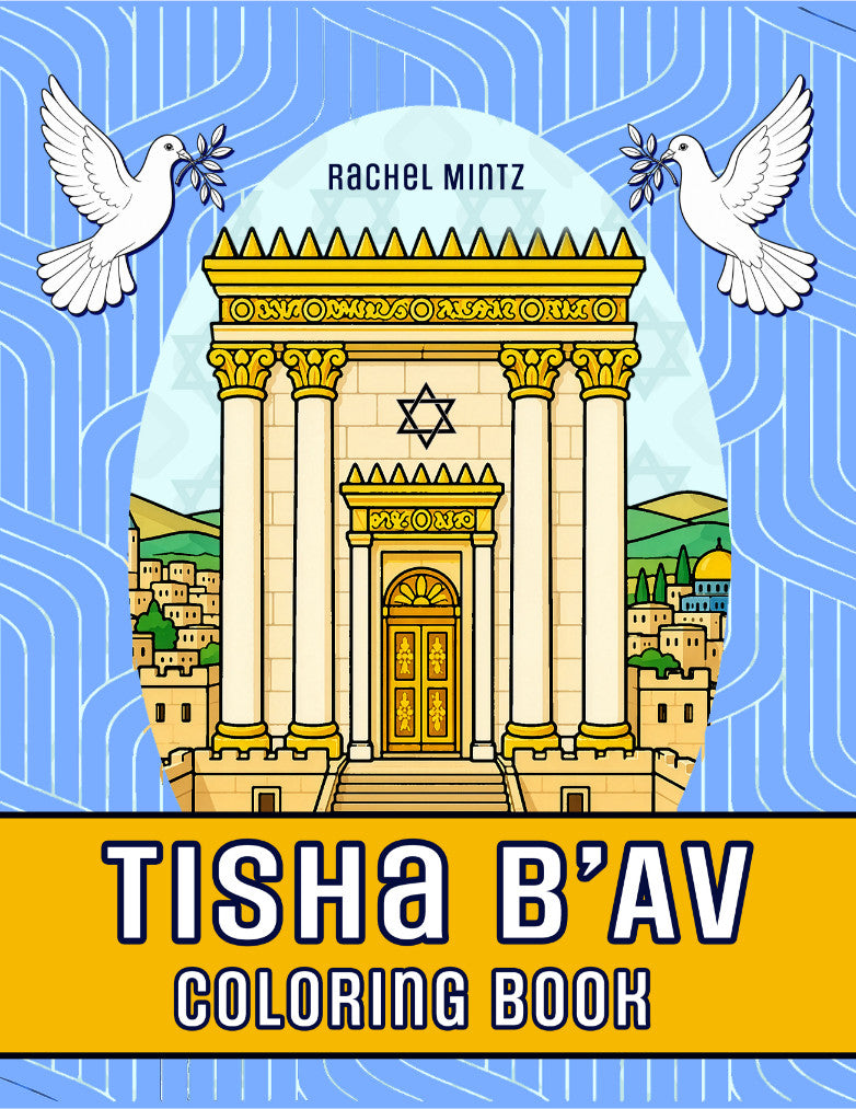 Tisha B’Av - Coloring Book, Jewish Temple, Mourning and Remembrance, for All Ages (Digital PDF Book)